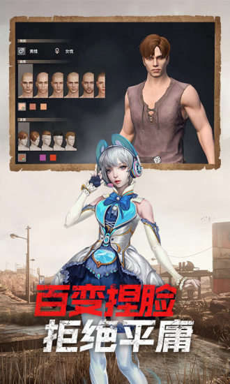 王牌战争破解版无限点券免费版本