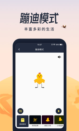 闪光灯最新版下载