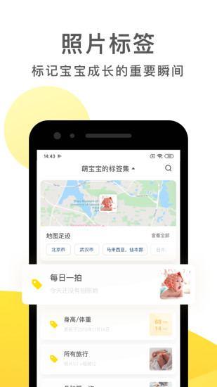 时光小屋最新版本下载