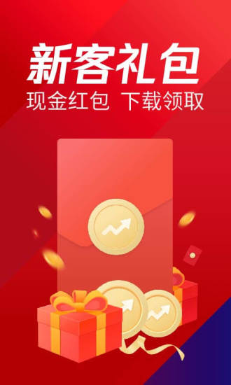 腾讯自选股最新版本