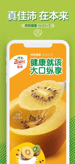 本来生活app下载最新版