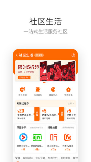来伊份app下载最新版最新版
