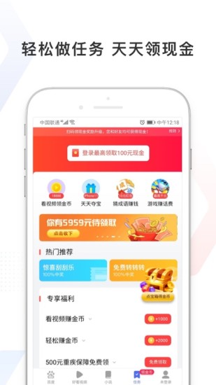 百度极速版最新版下载