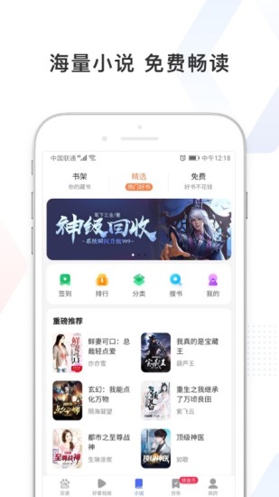 百度极速版最新版破解版