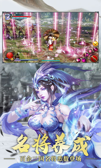 极无双bt满V无限钻石下载