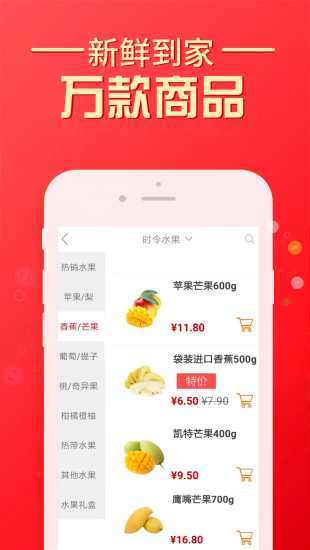 京客隆app官方下载破解版