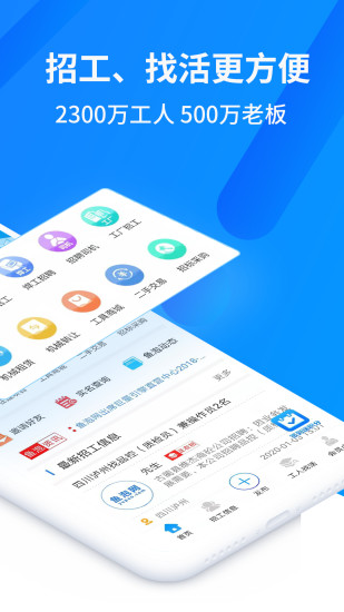 鱼泡网破解版无限积分最新版