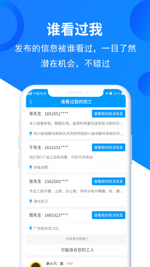 鱼泡网破解版无限积分免费版本