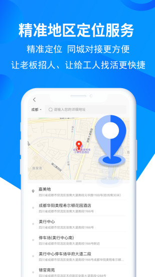 鱼泡网破解版无限积分下载
