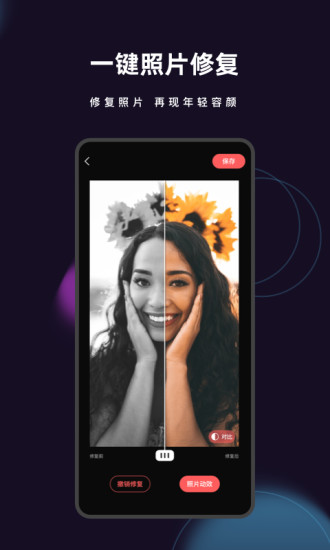 爱字幕app一键换装2021破解版
