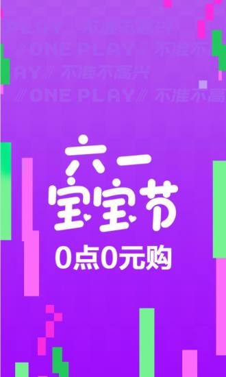 苏宁易购app官方下载