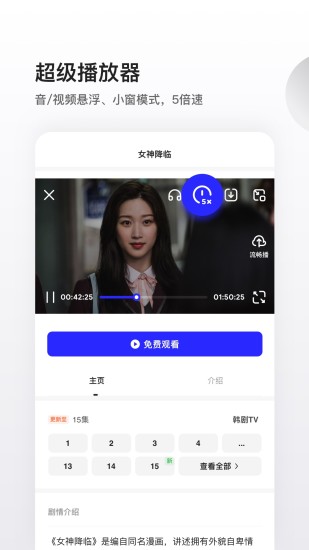 夸克破解版无限云收藏ios破解版
