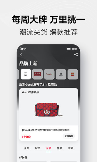 手机天猫最新版本下载安装破解版