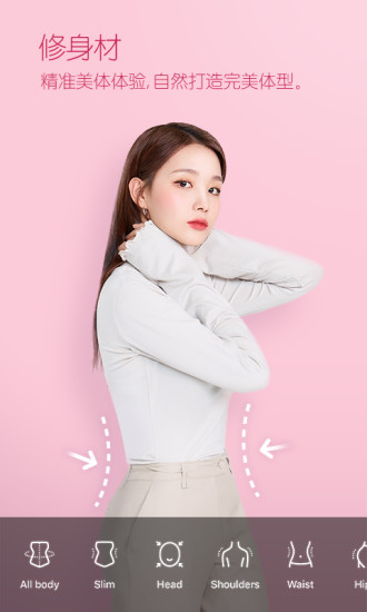 B612咔叽美颜相机最新版本下载破解版
