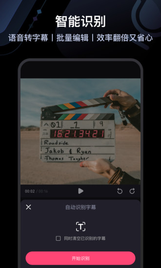 必剪无广告最新版本免费版本