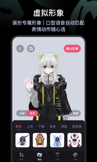必剪无广告最新版本破解版