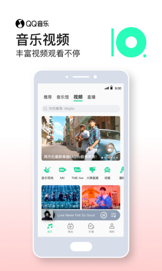 QQ音乐内购破解版永久会员最新版