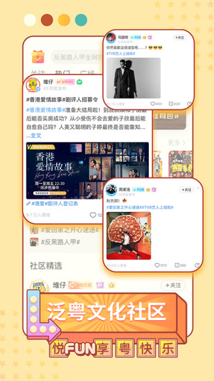 埋堆堆苹果版免费版本