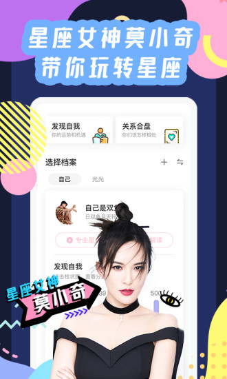 准了最新版