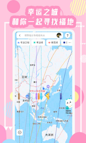 准了最新版下载