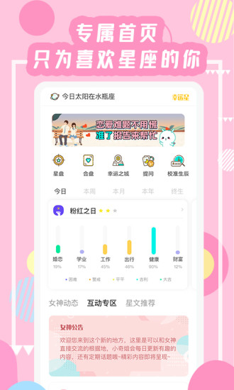 准了最新版最新版