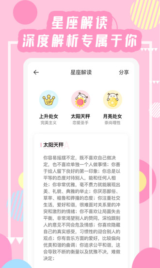 准了最新版破解版