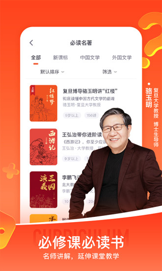 少年得到最新破解版破解版