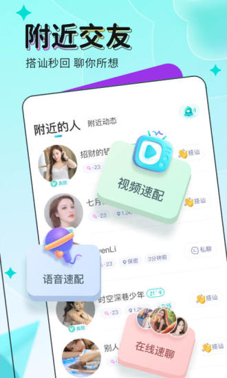 映客直播内购破解版无限制观看最新版