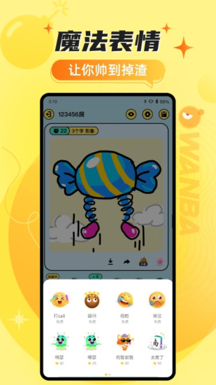 玩吧破解版无限金币破解版