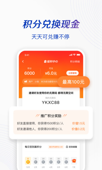 一刻相册手机版下载免费版本