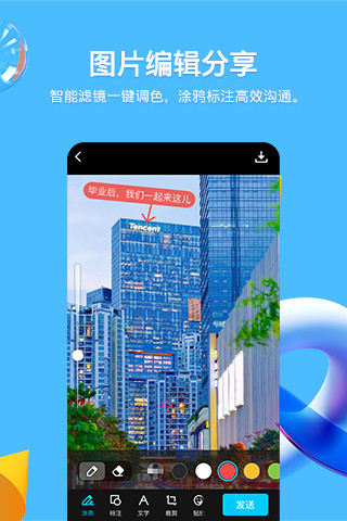 qq最新版本下载2021手机版破解版