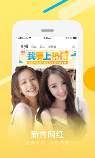 热猫直播破解版下载