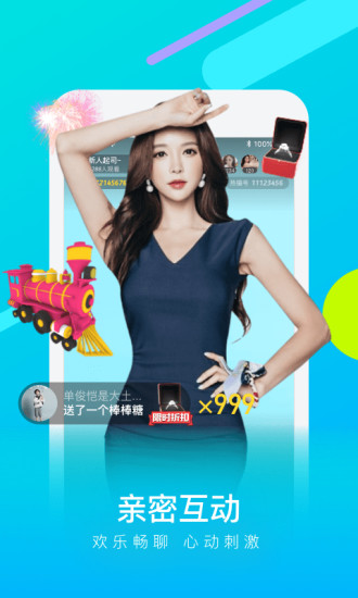 热猫直播破解版下载最新版