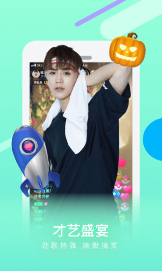 热猫直播破解版下载破解版