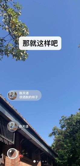微信最新版本8.0.6安卓下载最新版