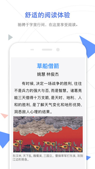 手机知网最新版免费版本