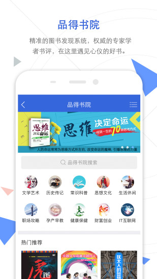 手机知网最新版破解版