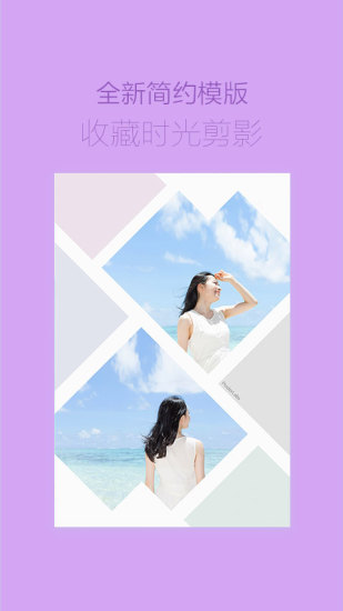 海报工厂破解版