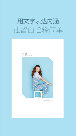 海报工厂破解版破解版
