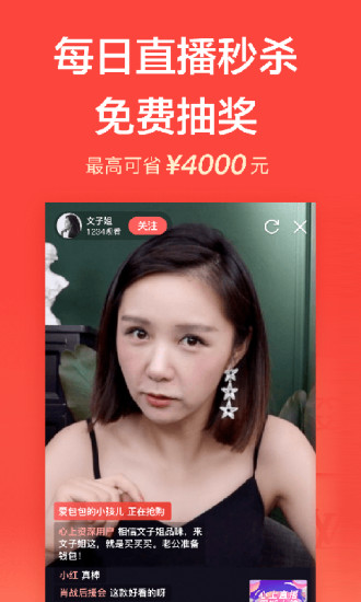 心上破解版最新版