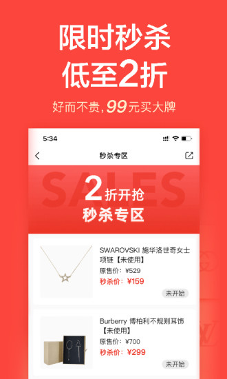 心上破解版破解版