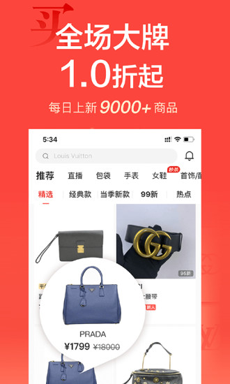 心上破解版下载