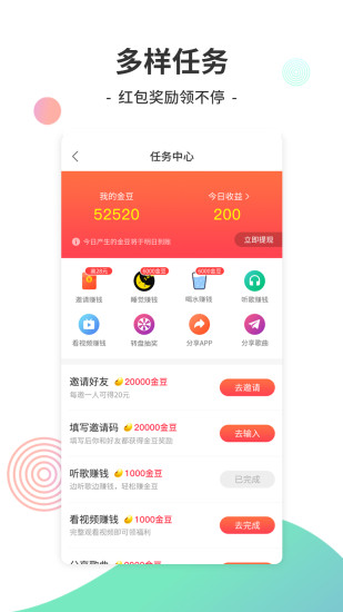 Y2002电音最新版下载