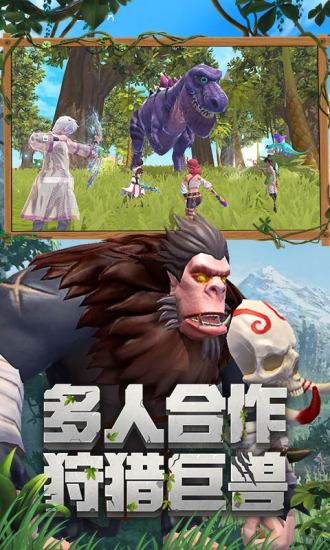 创造与魔法无限破解版最新版