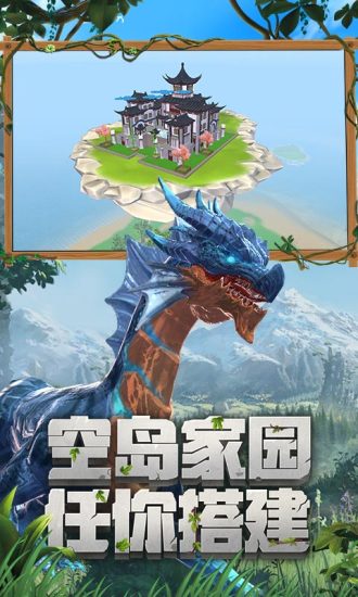 创造与魔法无限破解版免费版本
