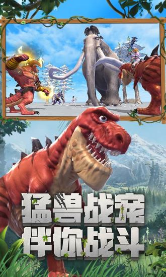 创造与魔法无限破解版破解版