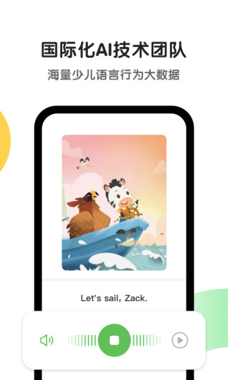 斑马app免费下载免费版本