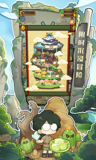 爆炒江湖破解版2021破解版