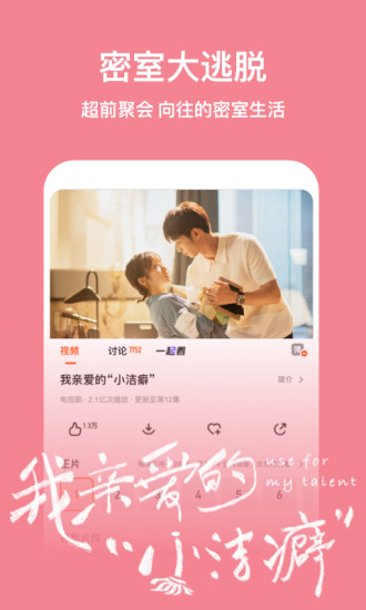 芒果tv无限vip下载免费版本