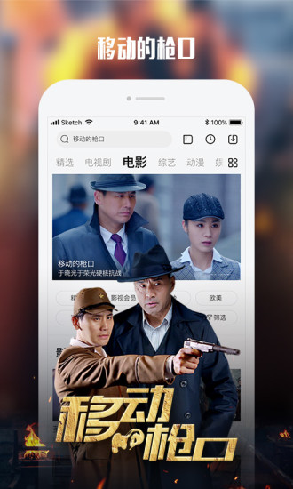 乐视视频免费下载安装免费版本